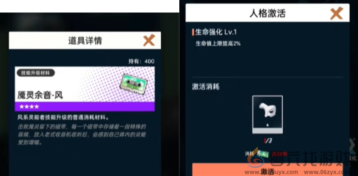 飞跃虹镜速升战力技巧分享(图3) 飞跃虹镜速升战力技巧分享(图3)