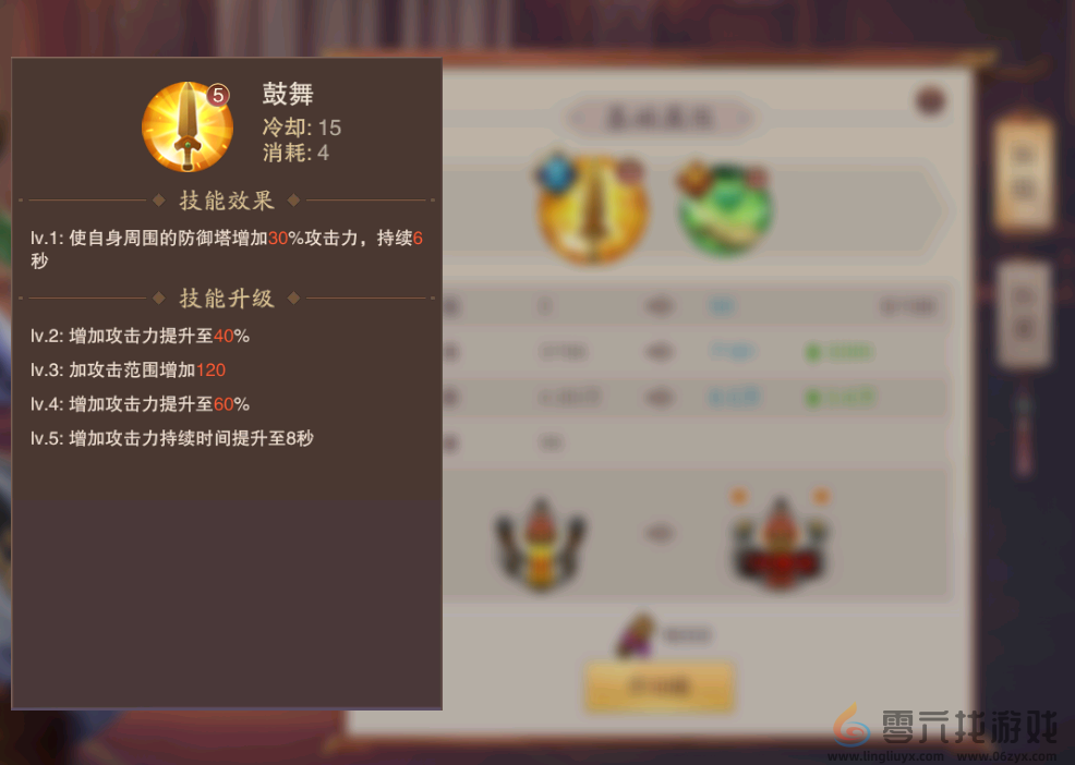 塔王之王2新手必看英雄的优先养成推荐(图4)