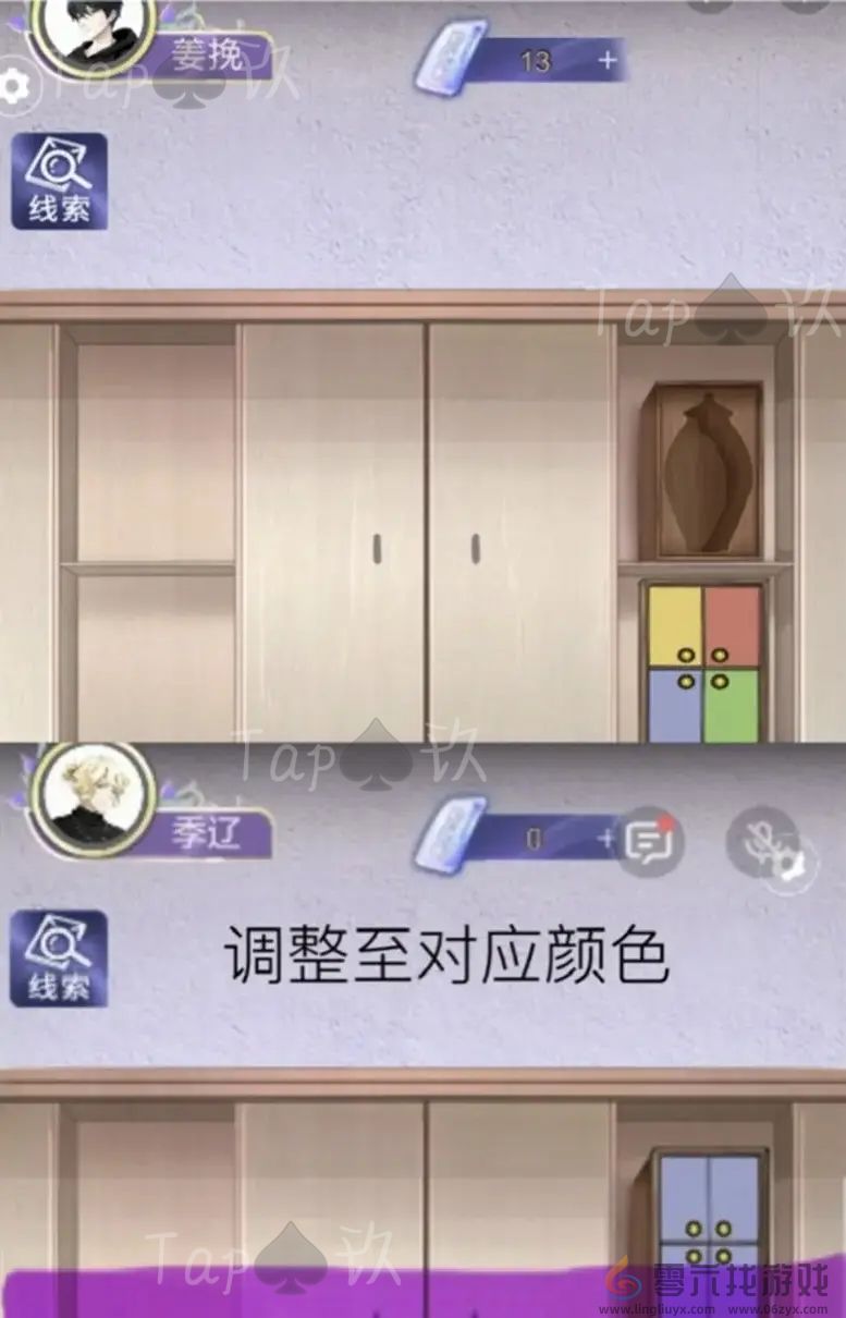 谜境两个倒霉蛋双人本保姆级攻略(图11) 谜境两个倒霉蛋双人本保姆级攻略(图11)