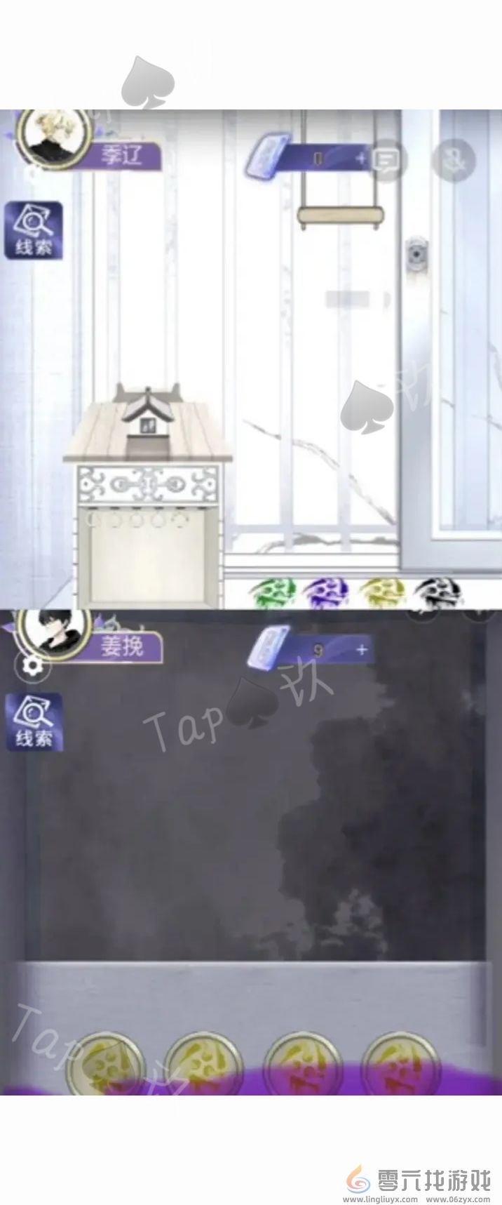 谜境两个倒霉蛋双人本保姆级攻略(图15) 谜境两个倒霉蛋双人本保姆级攻略(图15)