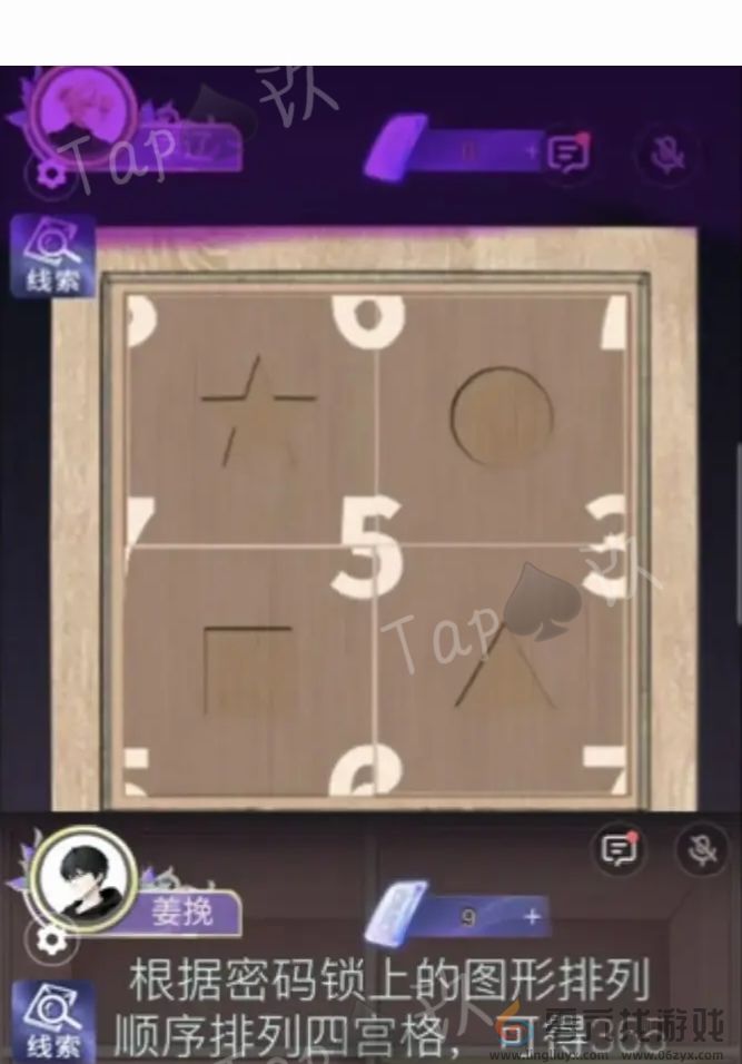 谜境两个倒霉蛋双人本保姆级攻略(图33) 谜境两个倒霉蛋双人本保姆级攻略(图33)