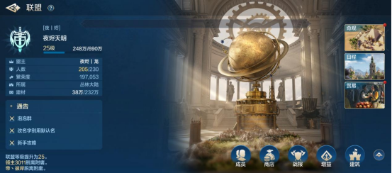 世界启元奇观百科之“大浴场”(图3) 世界启元奇观百科之“大浴场”(图3)