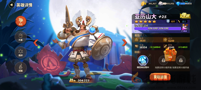 蚁族崛起---新手阵容之能抗能打的英雄搭配(图9) 蚁族崛起---新手阵容之能抗能打的英雄搭配(图9)