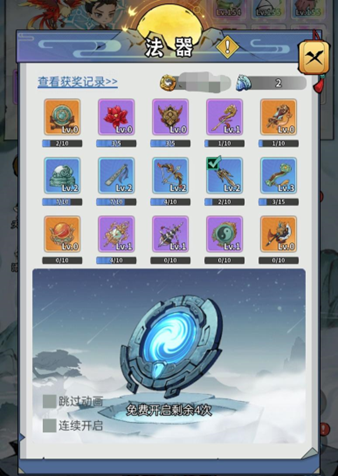 忆游十三道(0.1折)-萌新攻略(图8) 忆游十三道(0.1折)-萌新攻略(图8)