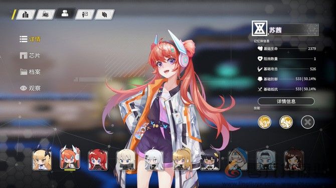 《尘埃之谜》Steam抢先体验 美少女塔防RPG(图2) 《尘埃之谜》Steam抢先体验 美少女塔防RPG(图2)