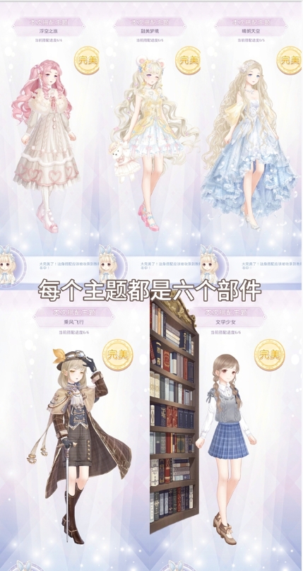 奇迹暖暖绵梦纪行活动玩法介绍(图1) 奇迹暖暖绵梦纪行活动玩法介绍(图1)