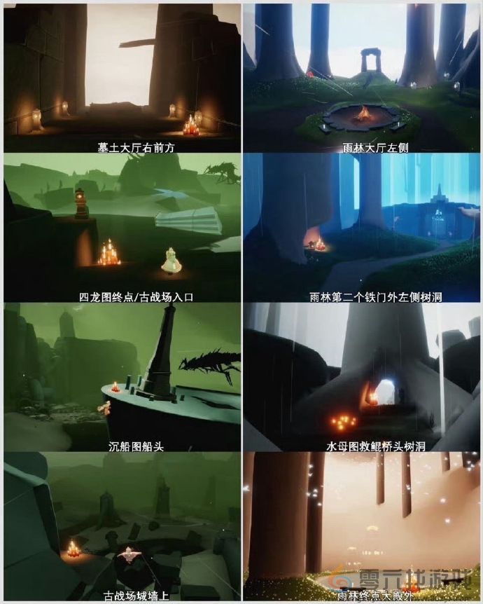 光遇7月7日每日任务攻略(图4) 光遇7月7日每日任务攻略(图4)