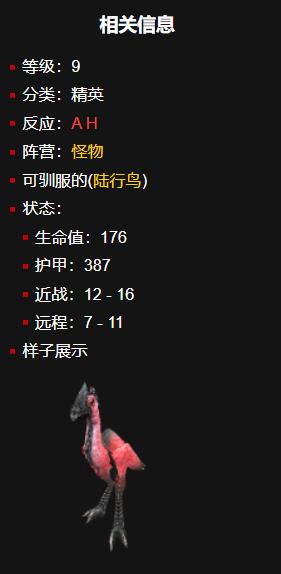 魔兽世界马兹拉纳其位置(图2) 魔兽世界马兹拉纳其位置(图2)