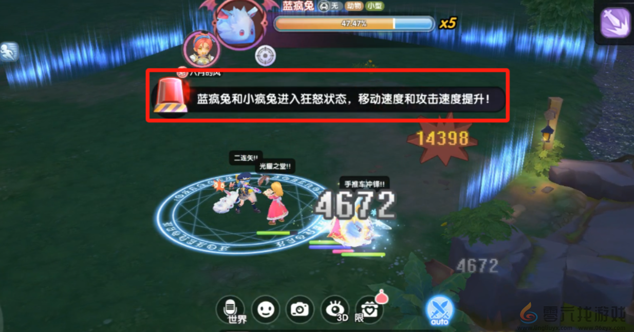 《仙境传说RO：新启航》恩德勒斯塔蓝疯兔打法攻略(图5)