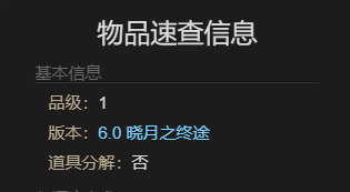 ff14永暗猞猁坐骑获得方法(图9) ff14永暗猞猁坐骑获得方法(图9)