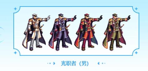 dnf2024通行证外观汇总复件(图9) dnf2024通行证外观汇总复件(图9)