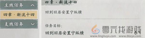 墨剑江湖宛州城篇支线任务如何完成(图18) 墨剑江湖宛州城篇支线任务如何完成(图18)