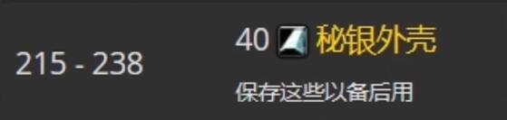 魔兽世界tbc工程1-375快速冲级攻略(图17) 魔兽世界tbc工程1-375快速冲级攻略(图17)