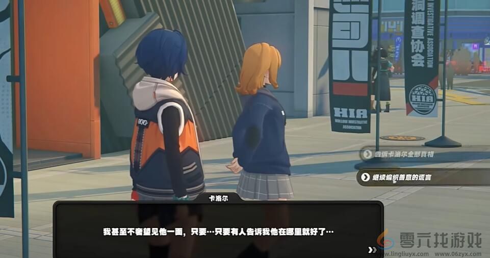 绝区零空洞银行委托任务完成攻略(图7) 绝区零空洞银行委托任务完成攻略(图7)