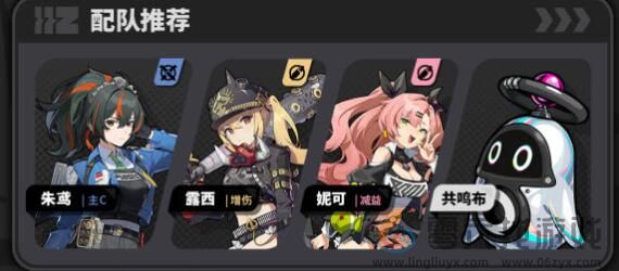 《绝区零》妮可抽取分析(图2)