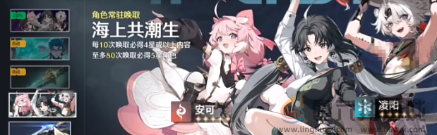 鸣潮如何查看抽卡数据(图4) 鸣潮如何查看抽卡数据(图4)