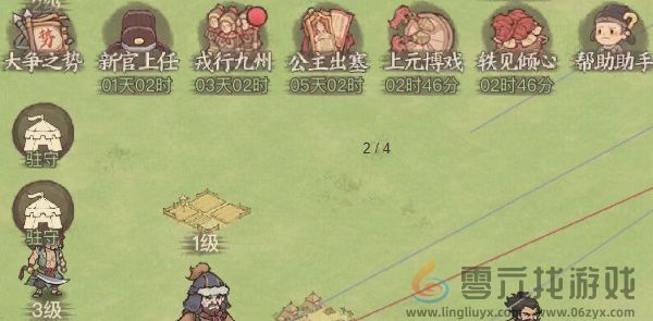 这城有良田除鼠捶怎么获得(图3) 这城有良田除鼠捶怎么获得(图3)