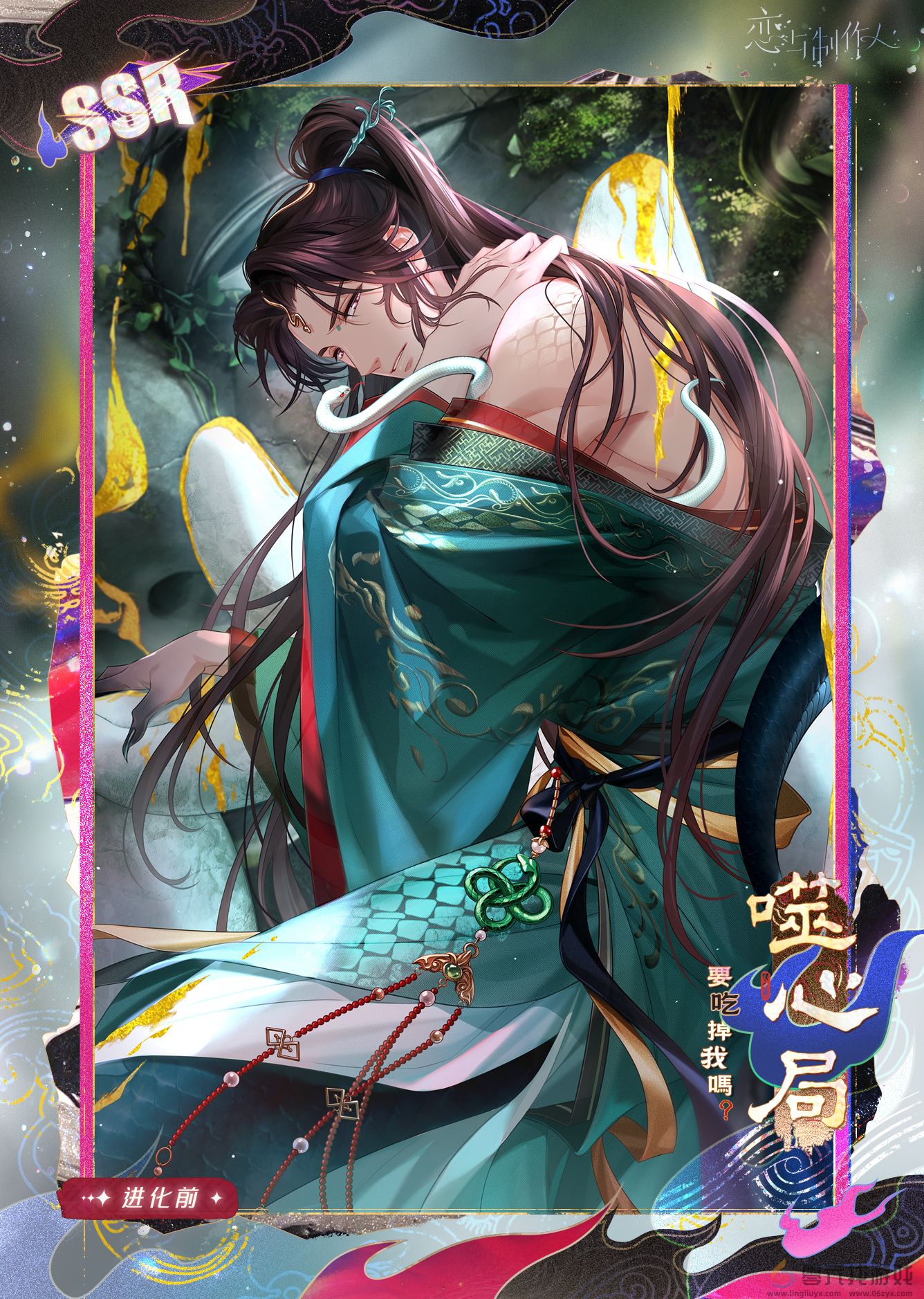 《恋与制作人》七夕妖灵主题活动玩法介绍(图6) 《恋与制作人》七夕妖灵主题活动玩法介绍(图6)