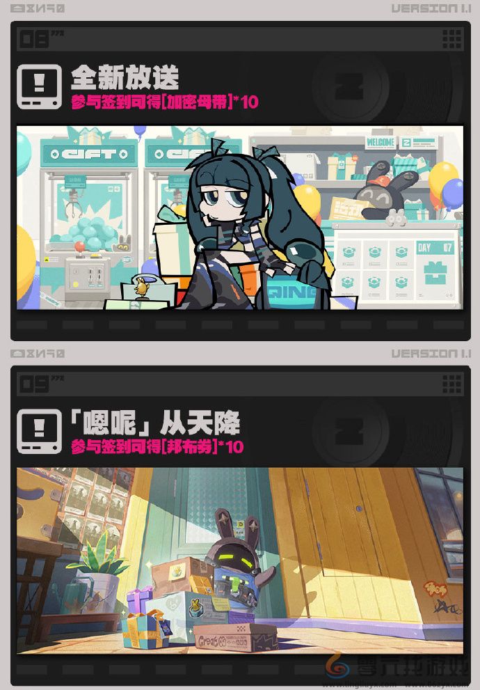 绝区零1.1前瞻兑换码(图3) 绝区零1.1前瞻兑换码(图3)