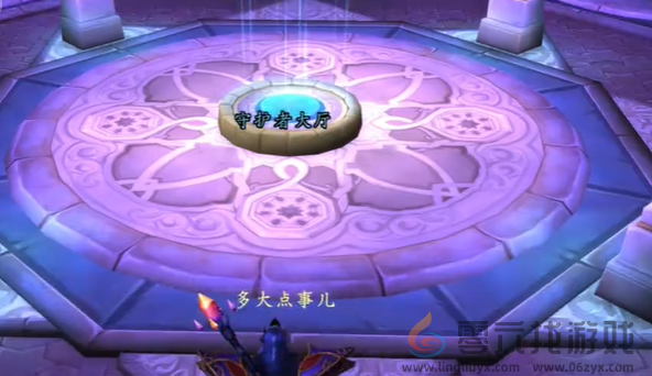 魔兽世界光耀回响攻略(图4) 魔兽世界光耀回响攻略(图4)