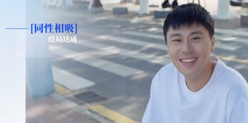 完蛋我被美女包围了结局大全(图13) 完蛋我被美女包围了结局大全(图13)