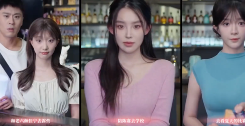 完蛋我被美女包围了结局大全(图19) 完蛋我被美女包围了结局大全(图19)