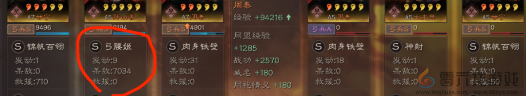 三国志战略版泰香弓怎么玩(图6) 三国志战略版泰香弓怎么玩(图6)