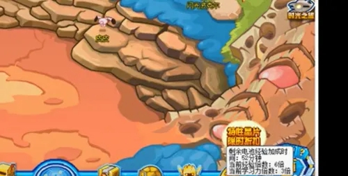 赛尔号电池怎么关闭(图1)