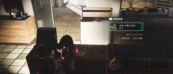 七日世界反重力奶昔食谱获取方法(图5) 七日世界反重力奶昔食谱获取方法(图5)