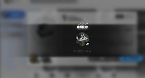 明日方舟生息演算速刷攻略(图5) 明日方舟生息演算速刷攻略(图5)