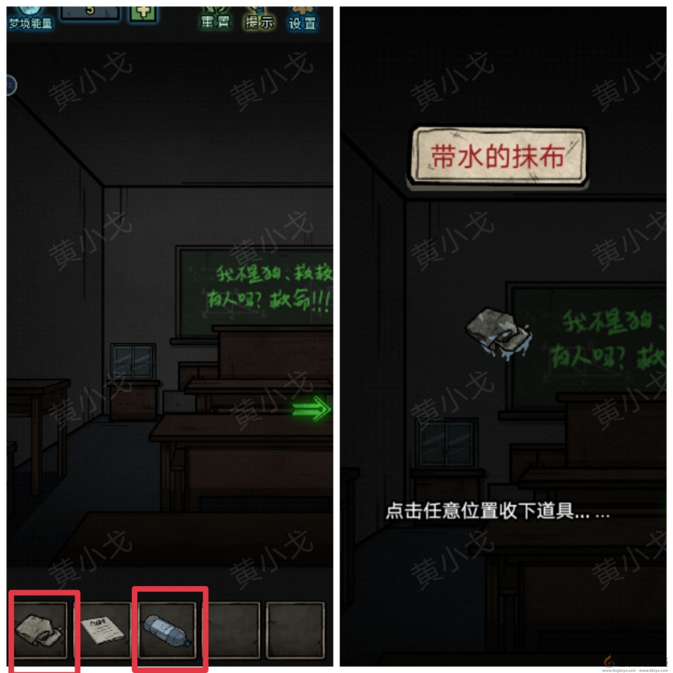 七院档案第二章攻略(图5) 七院档案第二章攻略(图5)