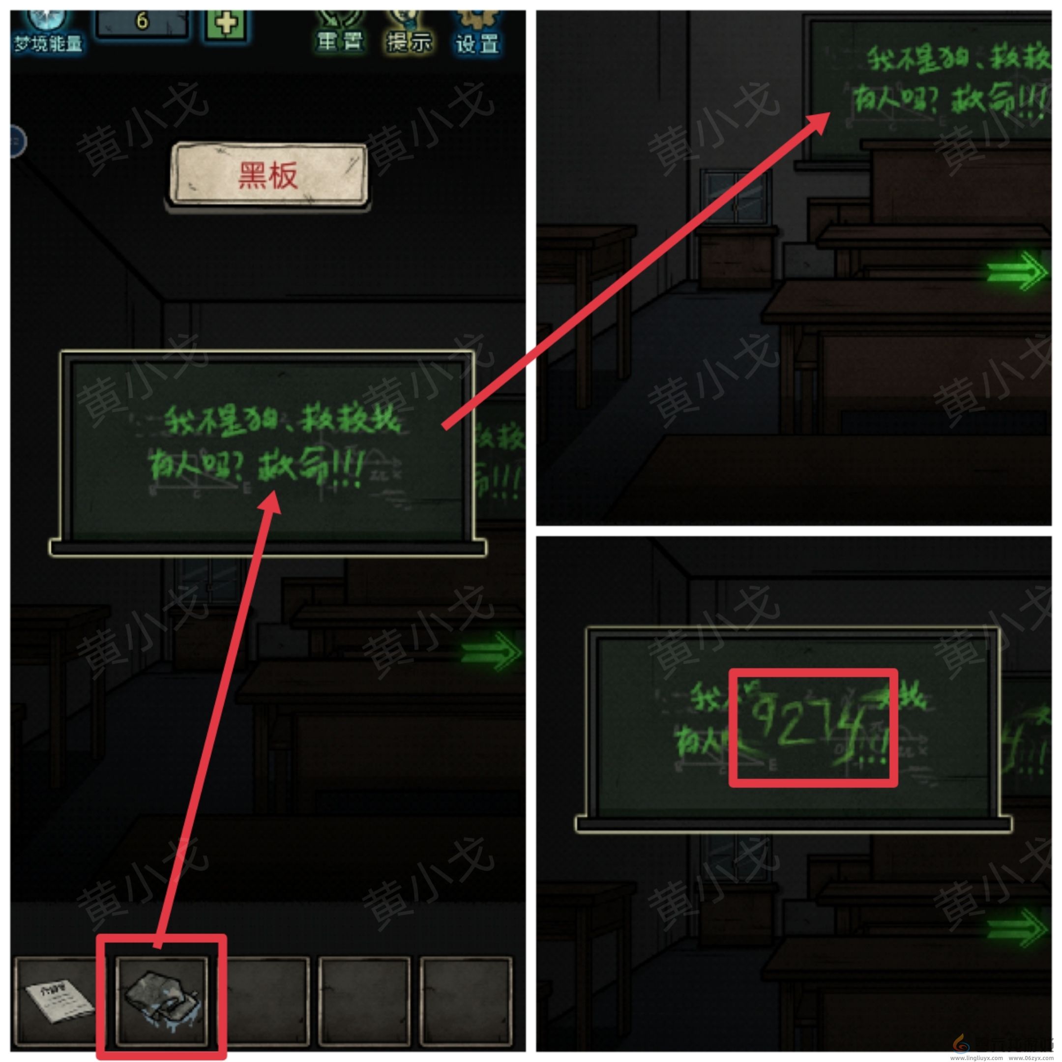 七院档案第二章攻略(图6) 七院档案第二章攻略(图6)