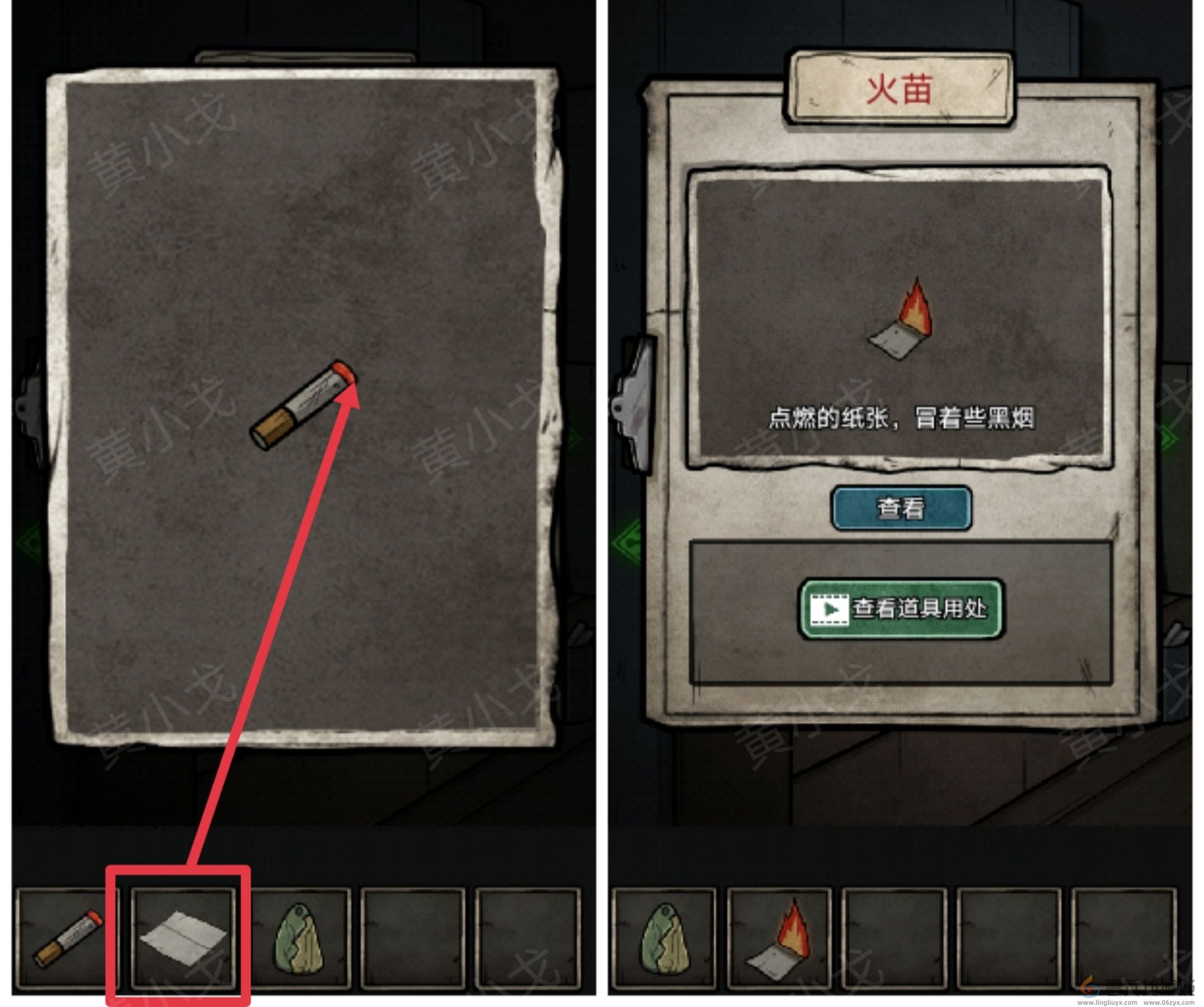 七院档案第二章攻略(图22) 七院档案第二章攻略(图22)