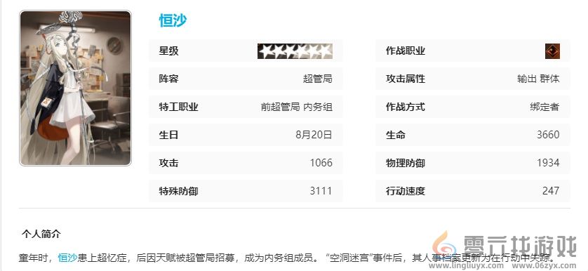 新月同行角色图鉴大全(图14) 新月同行角色图鉴大全(图14)