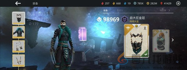 暗影格斗3恶魔王子套装获取攻略(图2) 暗影格斗3恶魔王子套装获取攻略(图2)