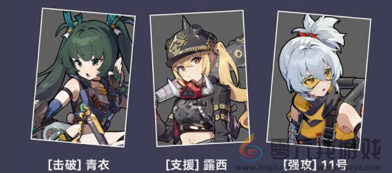 绝区零青衣最佳配队推荐(图2) 绝区零青衣最佳配队推荐(图2)