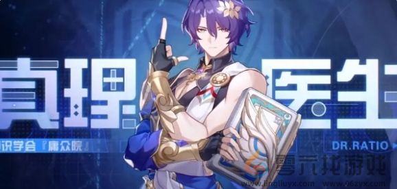 崩坏星穹铁道2.5复刻角色一览(图2) 崩坏星穹铁道2.5复刻角色一览(图2)