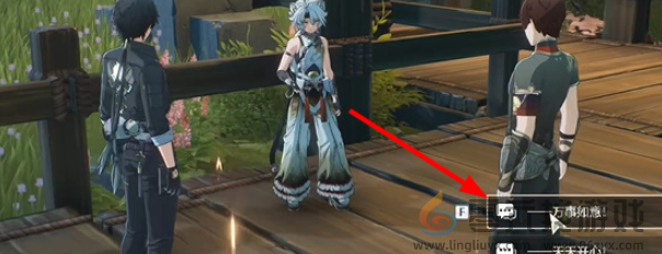 鸣潮1.2同望当空月任务完成攻略(图5)