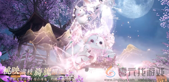 逆水寒手游2.0中期更新了什么(图17) 逆水寒手游2.0中期更新了什么(图17)