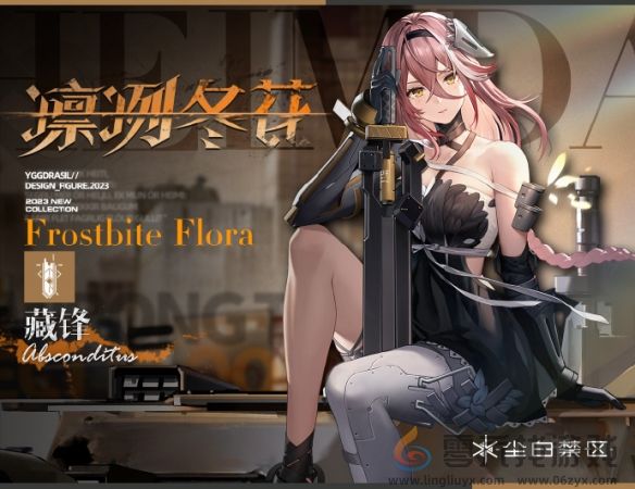 《尘白禁区》晴藏锋技能攻略(图9) 《尘白禁区》晴藏锋技能攻略(图9)