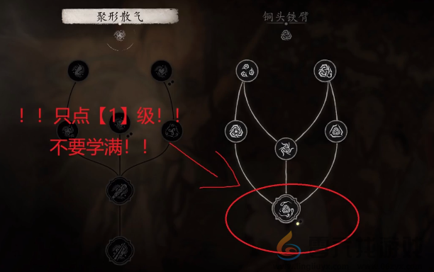 黑神话悟空小黄龙触发条件以及位置(图14) 黑神话悟空小黄龙触发条件以及位置(图14)