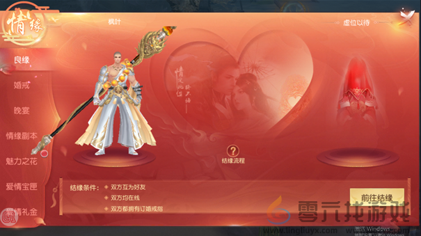 《一剑成仙》攻略(图9) 《一剑成仙》攻略(图9)