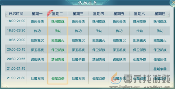 《一剑成仙》攻略(图18) 《一剑成仙》攻略(图18)