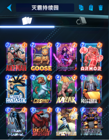 漫威终极逆转收藏树系统作用(图4) 漫威终极逆转收藏树系统作用(图4)