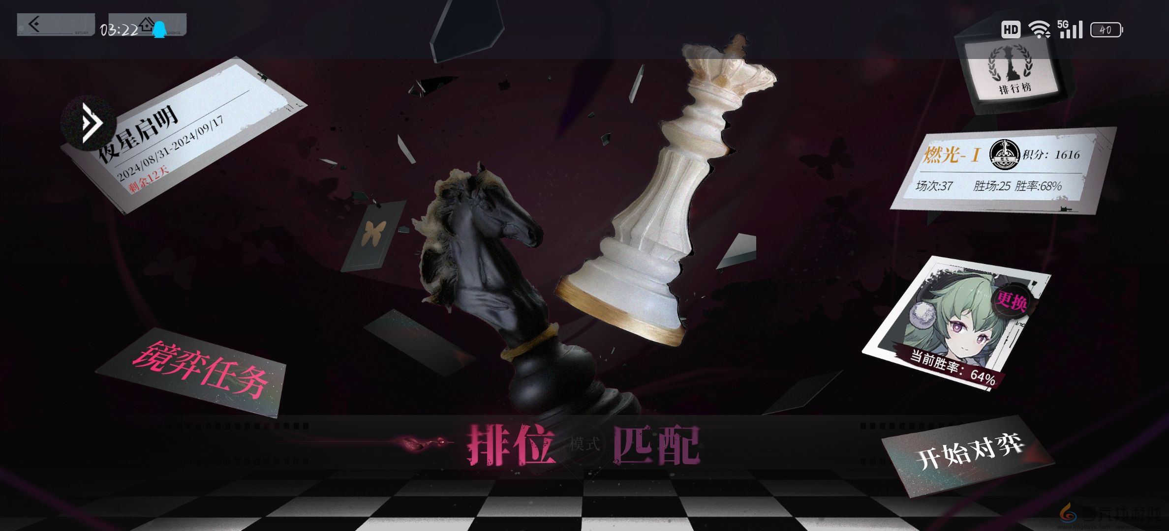 异色边缘排位阵容推荐(图5) 异色边缘排位阵容推荐(图5)