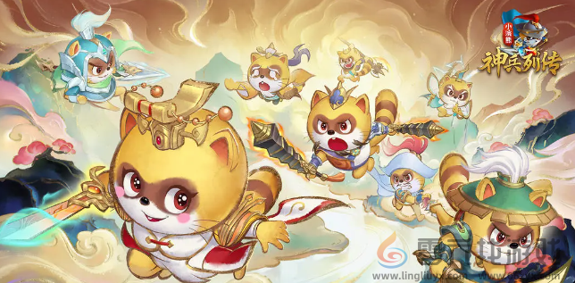 小浣熊神兵列传兑换码大全(图2) 小浣熊神兵列传兑换码大全(图2)