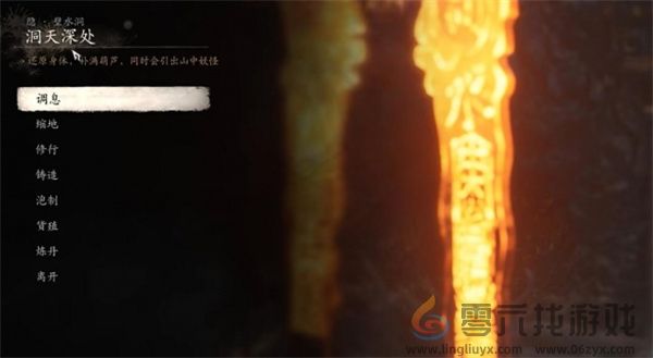 黑神话悟空混铁棍解锁方法攻略分享(图4) 黑神话悟空混铁棍解锁方法攻略分享(图4)