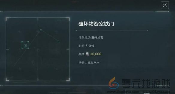 三角洲行动零号大坝彩蛋点位置攻略(图8) 三角洲行动零号大坝彩蛋点位置攻略(图8)