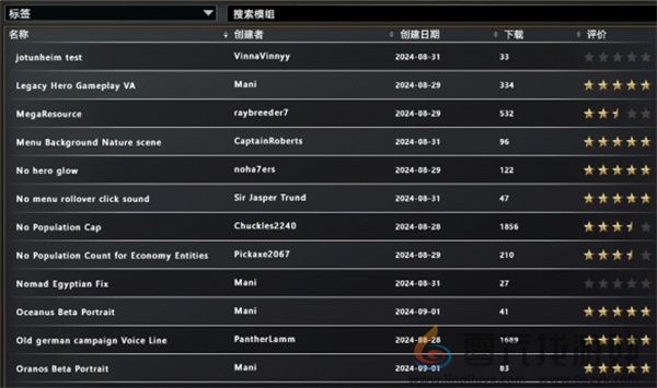 神话时代重述版mod安装使用教程(图3)