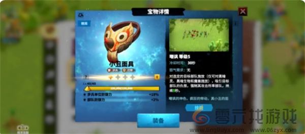 万龙觉醒突出重围活动攻略(图6) 万龙觉醒突出重围活动攻略(图6)